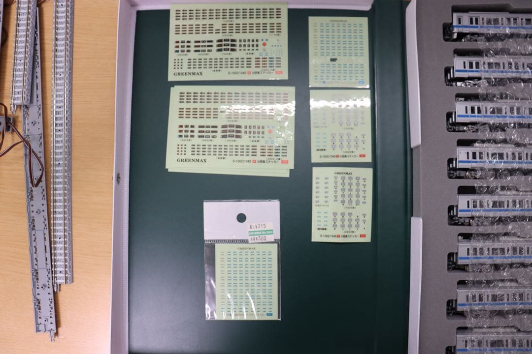 【GREENMAX】小田急2000形 塗装済み組み立てキット