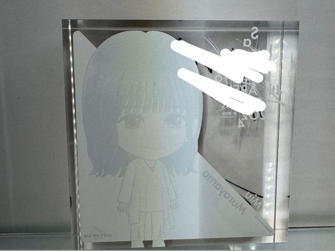 櫻坂46 村山美羽 直筆サイン入り アクリルブロック