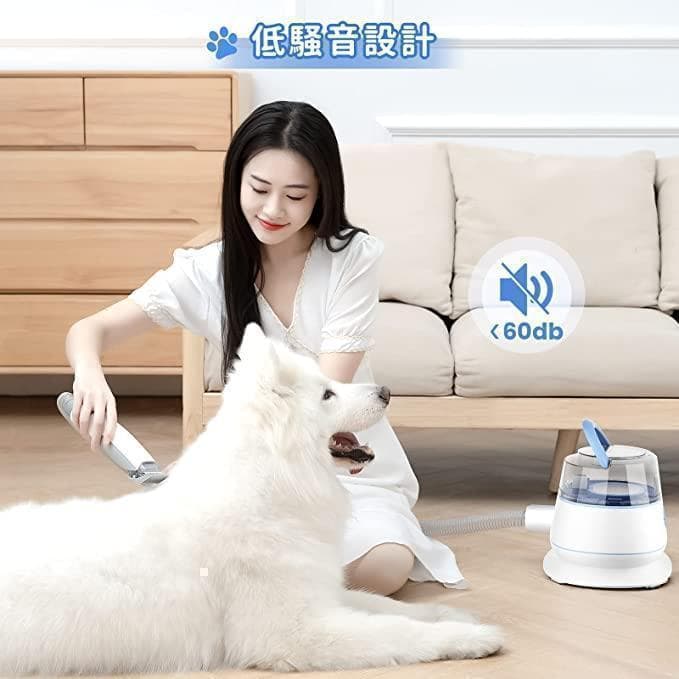 未使用✨️ グルーミング クリーナー 電動バリカン ペット用 抜け毛 犬 猫