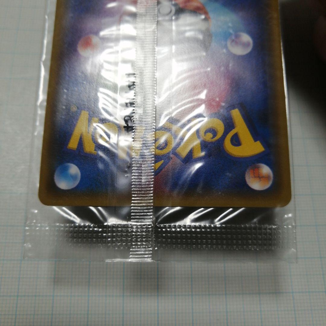 専用　レックウザ　レックウザex　プロモ　未開封