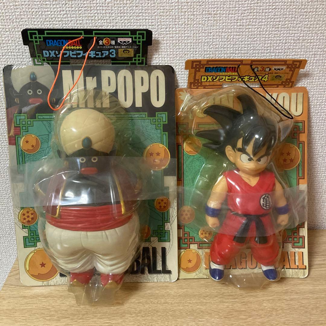 ドラゴンボール DXソフビフィギュアセット ミスター・ポポ　悟空