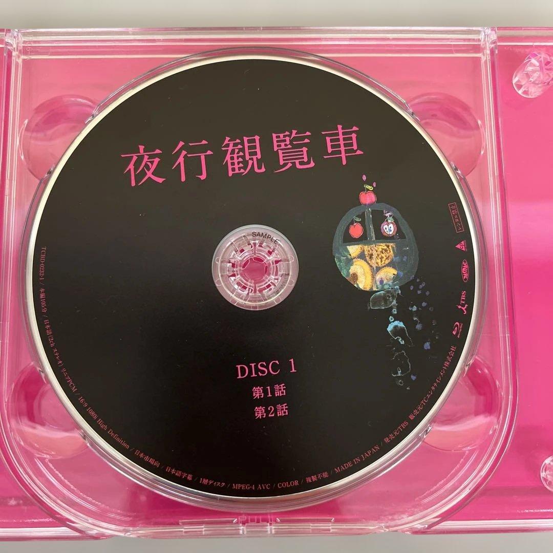 512486 夜行観覧車 Blu-ray BOX