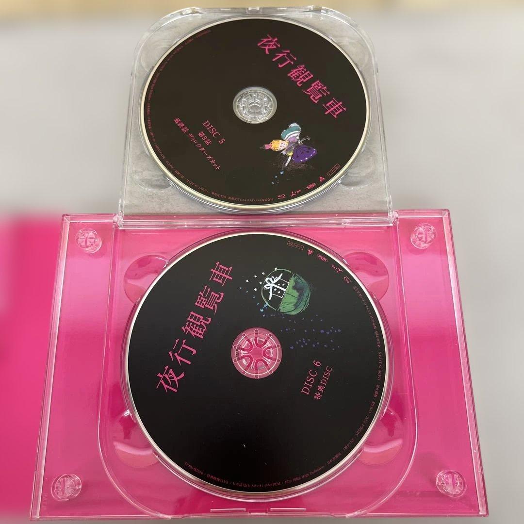512486 夜行観覧車 Blu-ray BOX