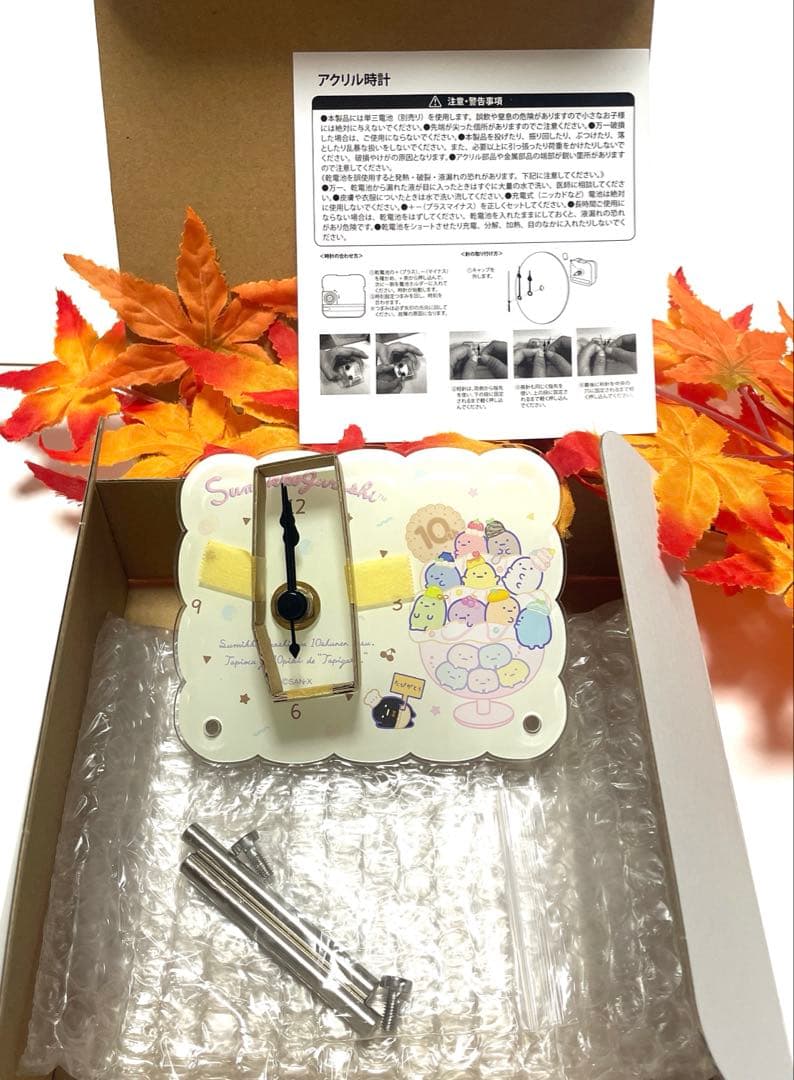 すみっコぐらし/Sumikkogurashi❤︎10周年記念たぴがとうアクリル時計
