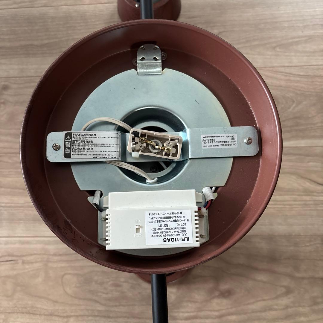 アートワークスタジオ　シーリングライト　照明
