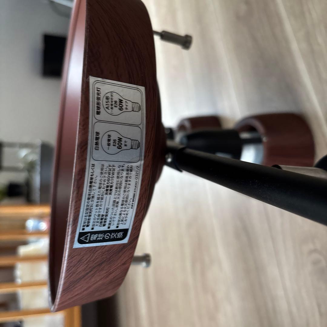 アートワークスタジオ　シーリングライト　照明