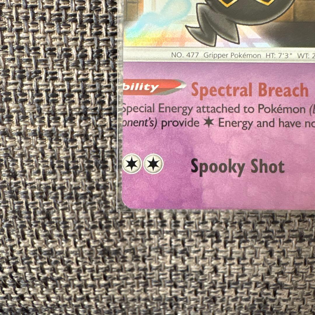 【希少】裁断エラー　ヨノワール　ポケカ