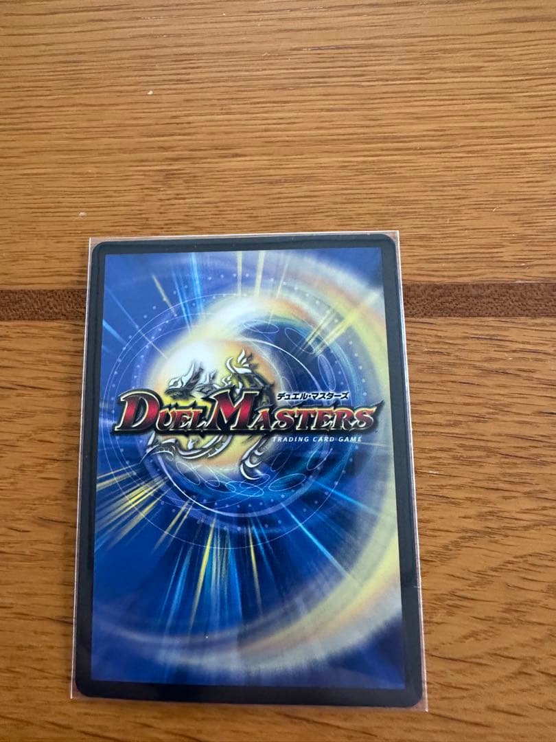 デュエルマスターズ ロスト・Re:ソウル