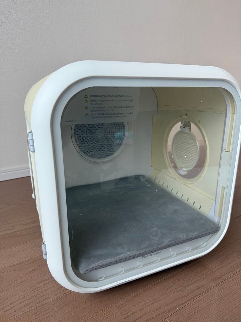 Drybo Plus ペット用ドライヤー