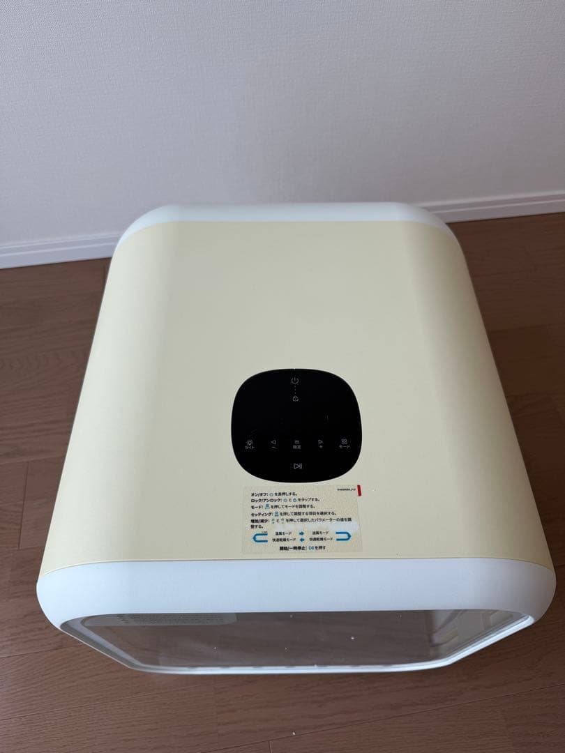 Drybo Plus ペット用ドライヤー