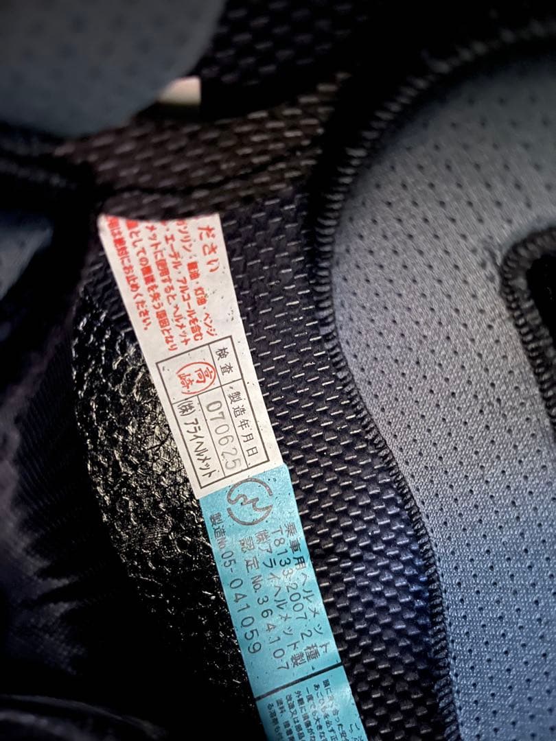 Arai PROFILE ヘルメット　坂田和人モデル