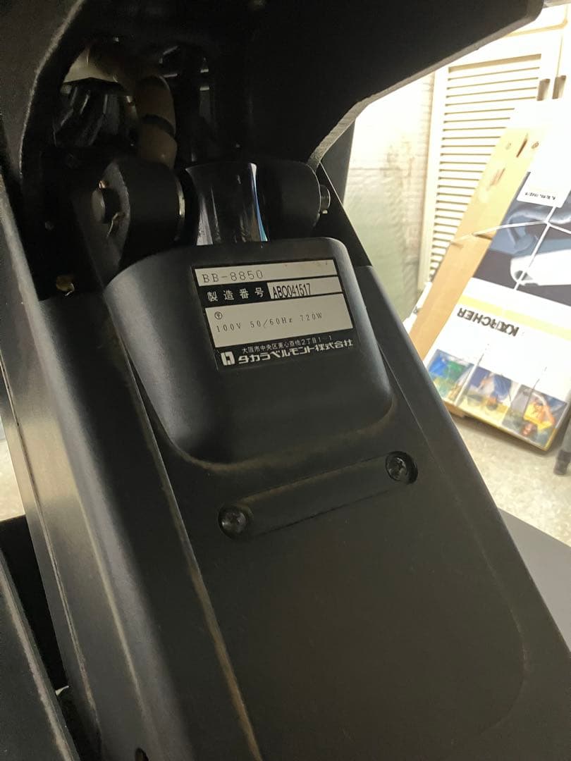 タカラベルモント理容椅子プライムハイテクノ オートリターン中古【デザイン違い】③