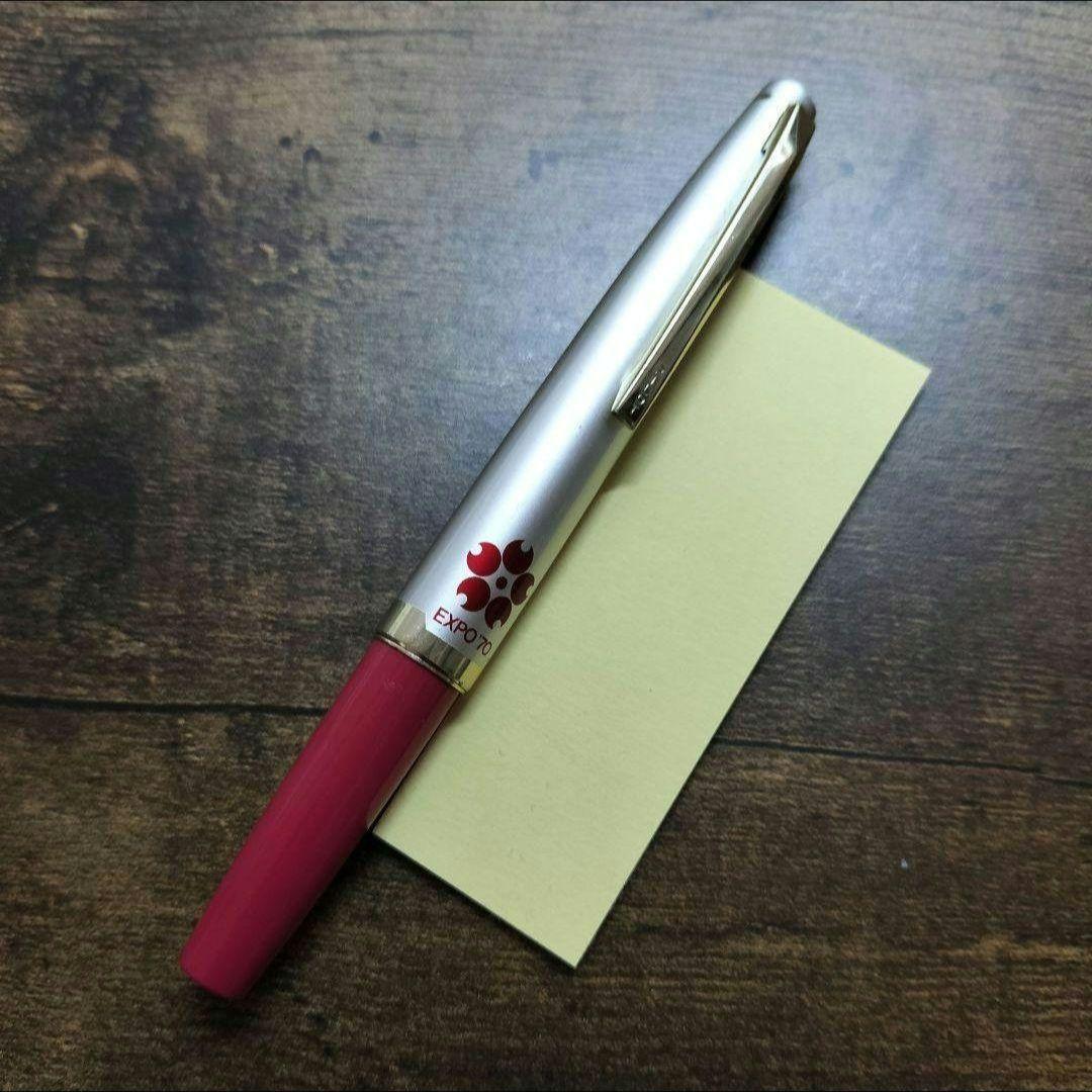 パイロット EXPO’70 大阪万博 万年筆 18K ペン先刻印