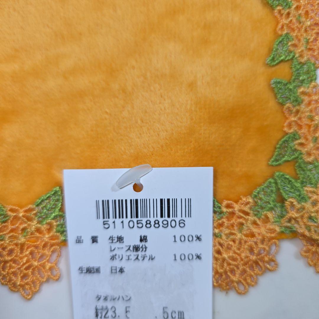 近沢レース店　タオルセット２箱　タオルハンカチ５枚