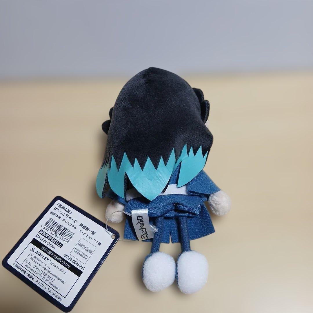 鬼滅の刃　時透無一郎　マスコット　アクリルスタンド