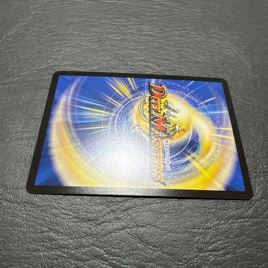 デュエルマスターズ ポルシャック・ドリーム・ドラゴン 金トレジャー