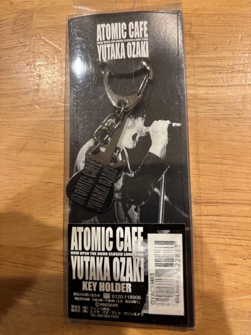 SALE キーホルダー セット 尾崎豊 ATOMIC CAFE レア チャーム