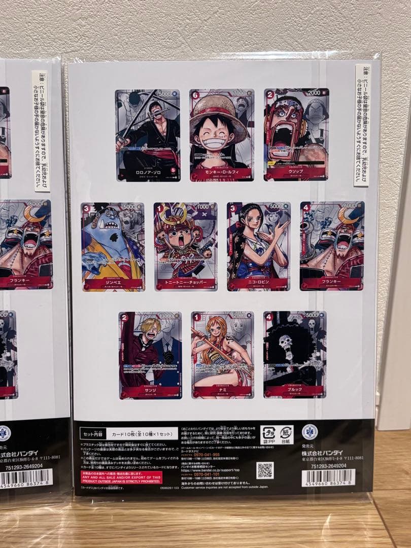 新品未開封】ワンピースカード　プレミアムカードコレクション25周年エディション