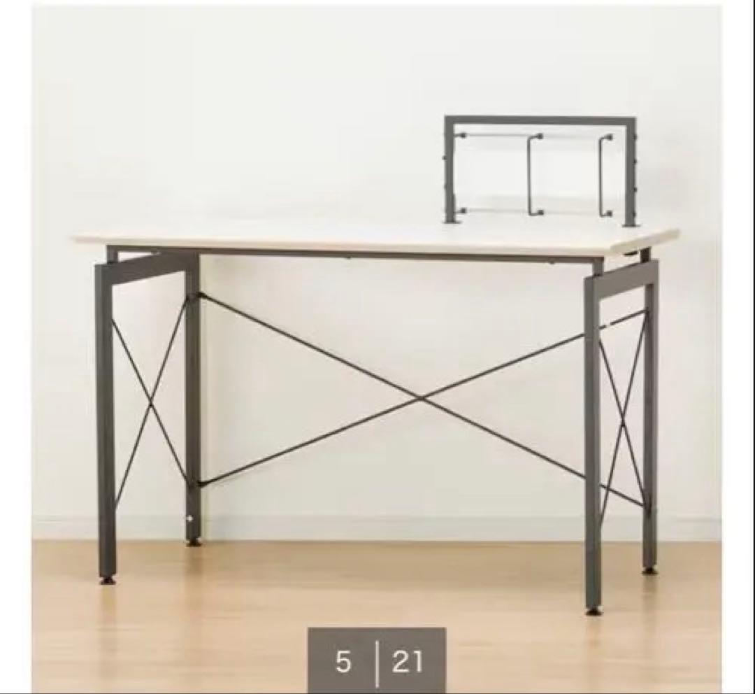 ニトリ　デスクワゴンセット サーヤ　デスクのみ