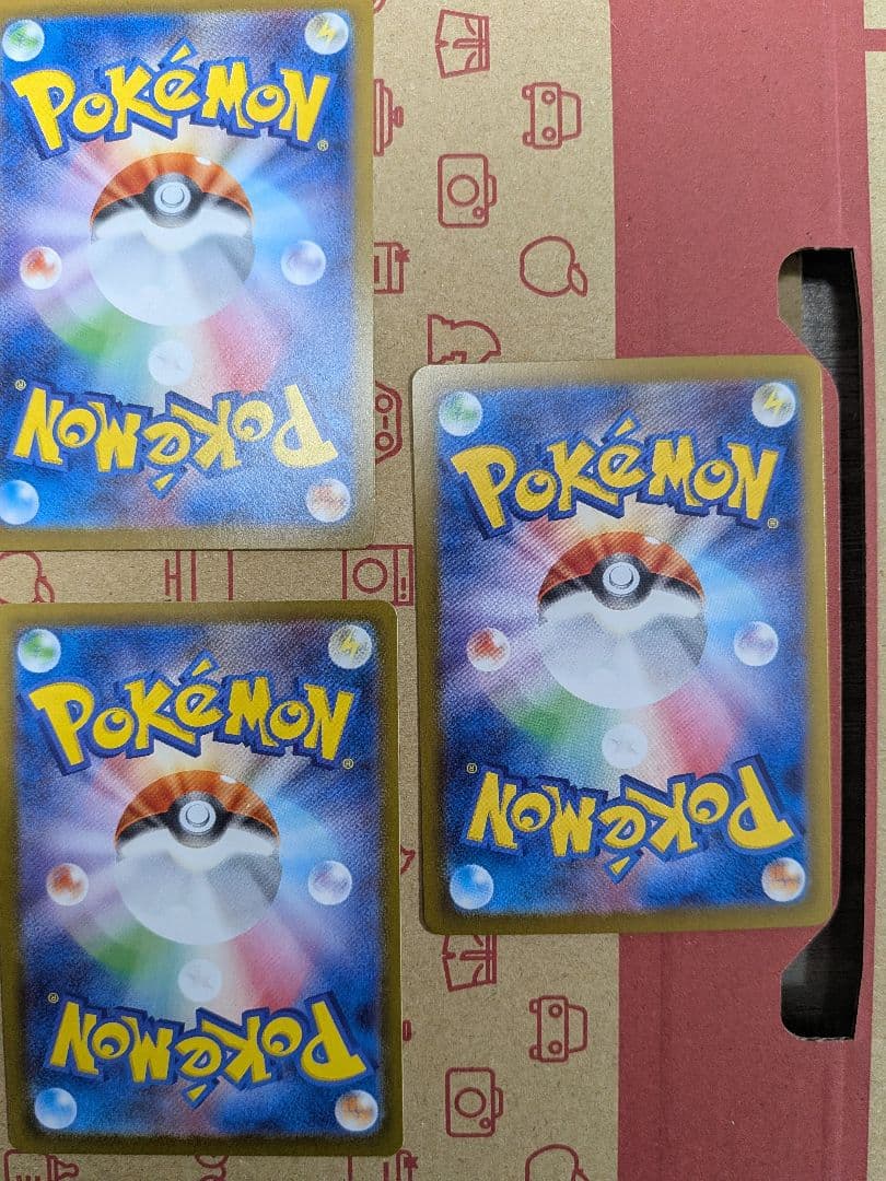 ポケモンカード　テラスタルフェス　ブイズ　セミコンプ9枚