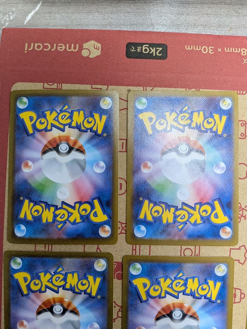 ポケモンカード　テラスタルフェス　ブイズ　セミコンプ9枚