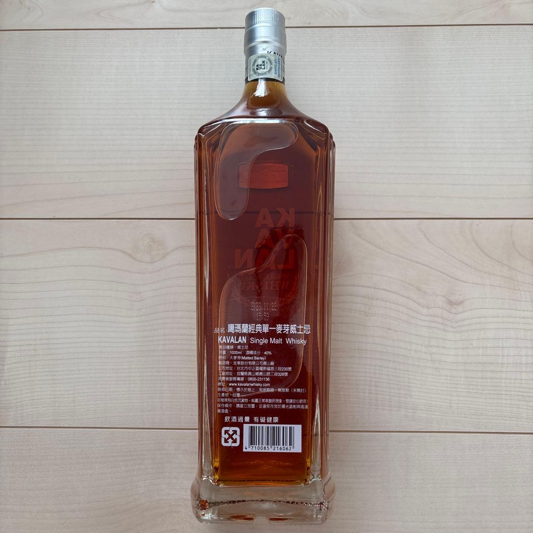 KAVALAN CLASSIC シングルモルトウイスキー 1000ml