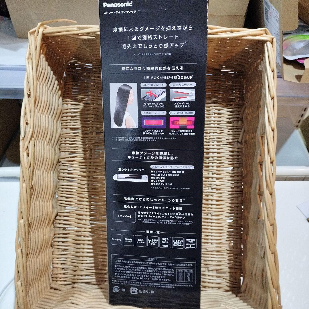 パナソニックストレート用 スムースグロスコーティングプラス 海外対応 白