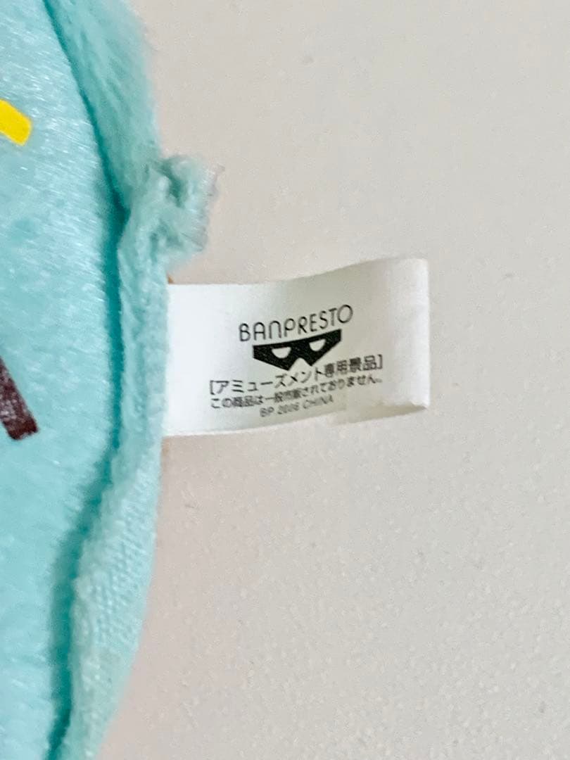 レア　当時もの　カプチーノ　ドーナツ　ぬいぐるみ　シナモン　サンリオ　平成レトロ