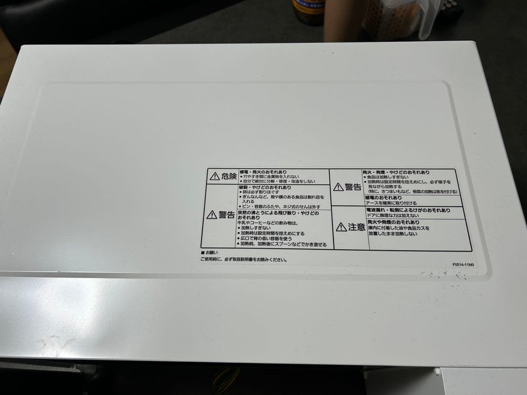 Panasonic NE-FL1A 単機能電子レンジ