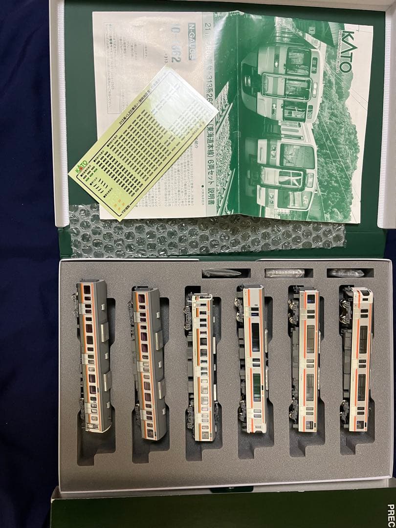 KATO10-1862 211系+311系-2600番台　東海本線６両セット美品