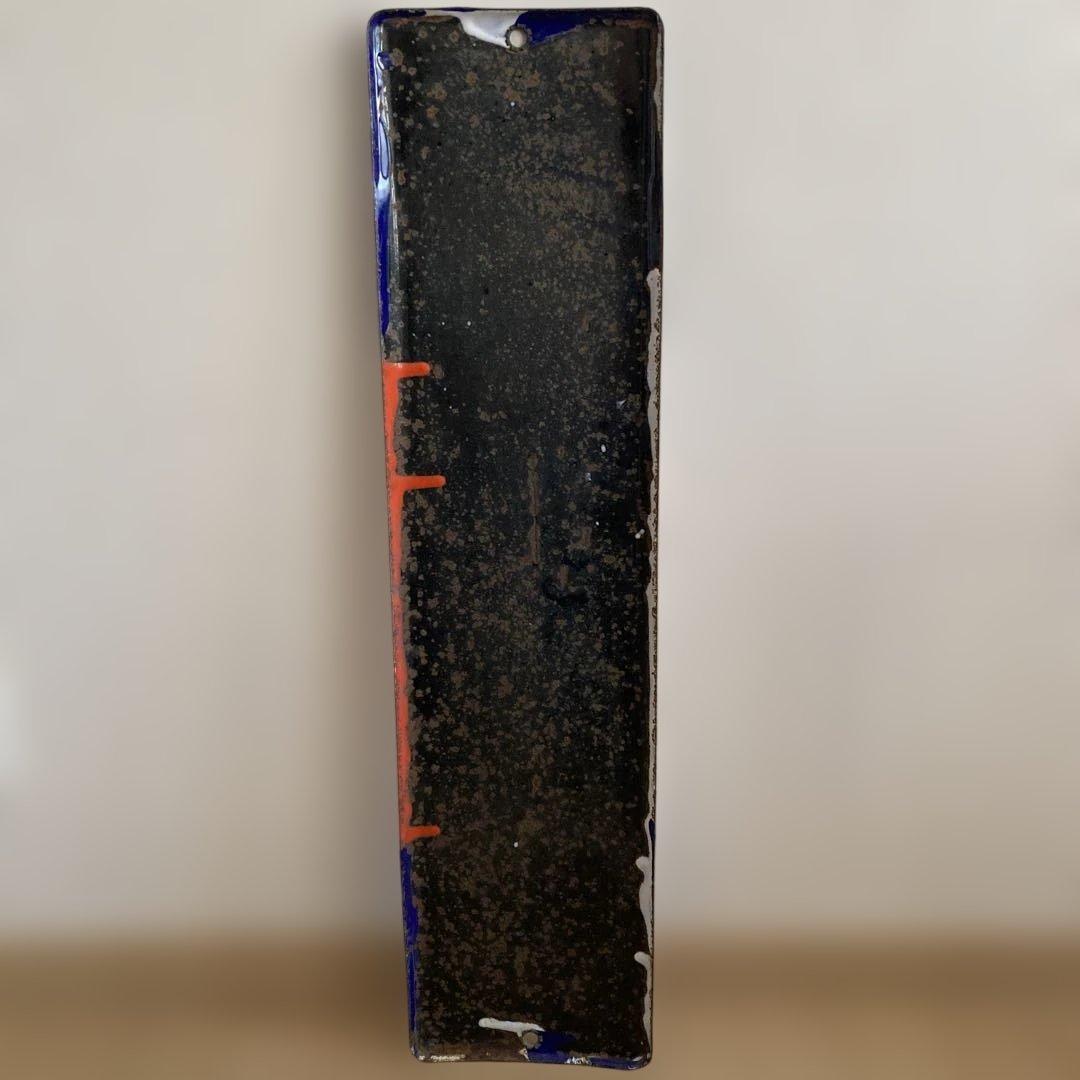 利久 看板 青白金属製