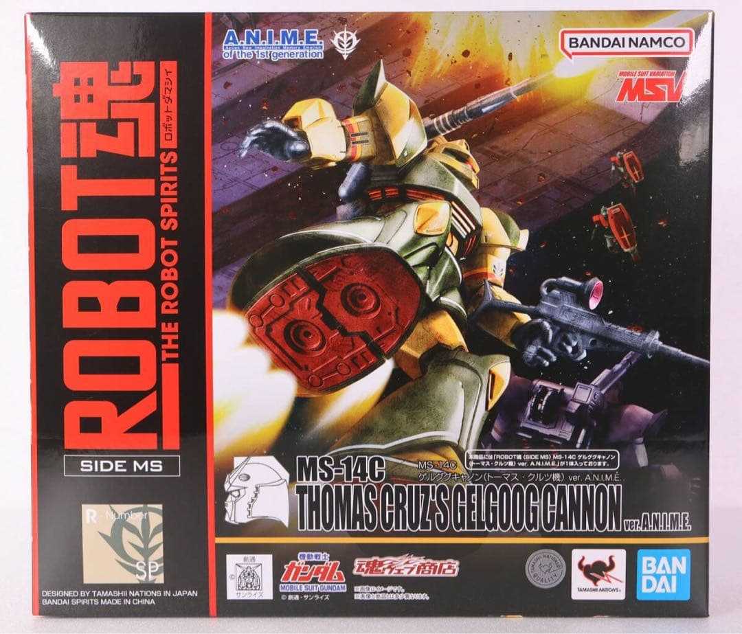 ロボット魂 ゲルググキャノン　トーマスクルツ機　MSV robot魂