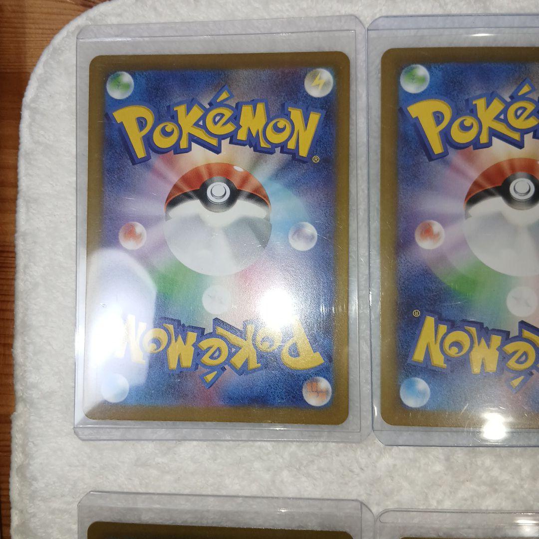 (期間限定)ポケモンカード引退品まとめ売り１８枚