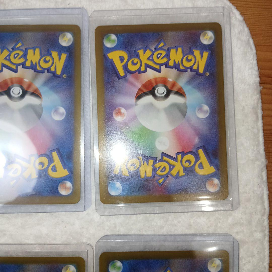 (期間限定)ポケモンカード引退品まとめ売り１８枚