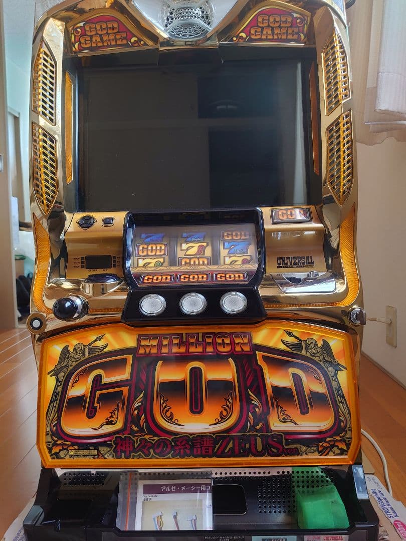 ミリオンゴッド　神々の系譜ZEUS 不要機　凱旋系譜