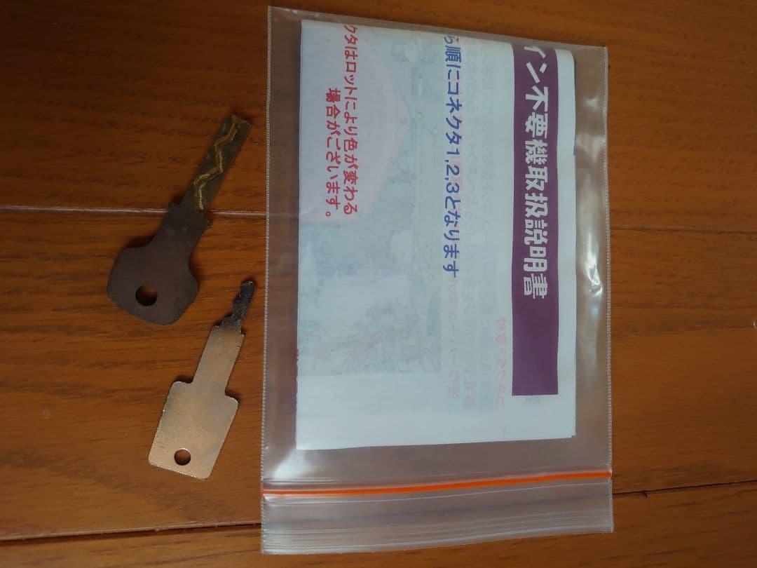 ミリオンゴッド　神々の系譜ZEUS 不要機　凱旋系譜