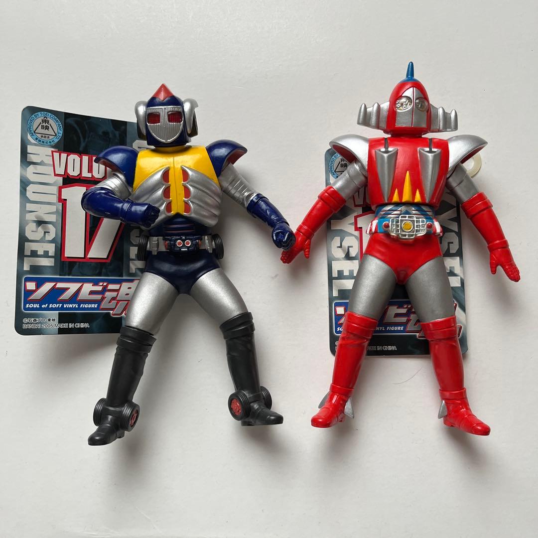 ソフビ魂　キョーダイン2体セット