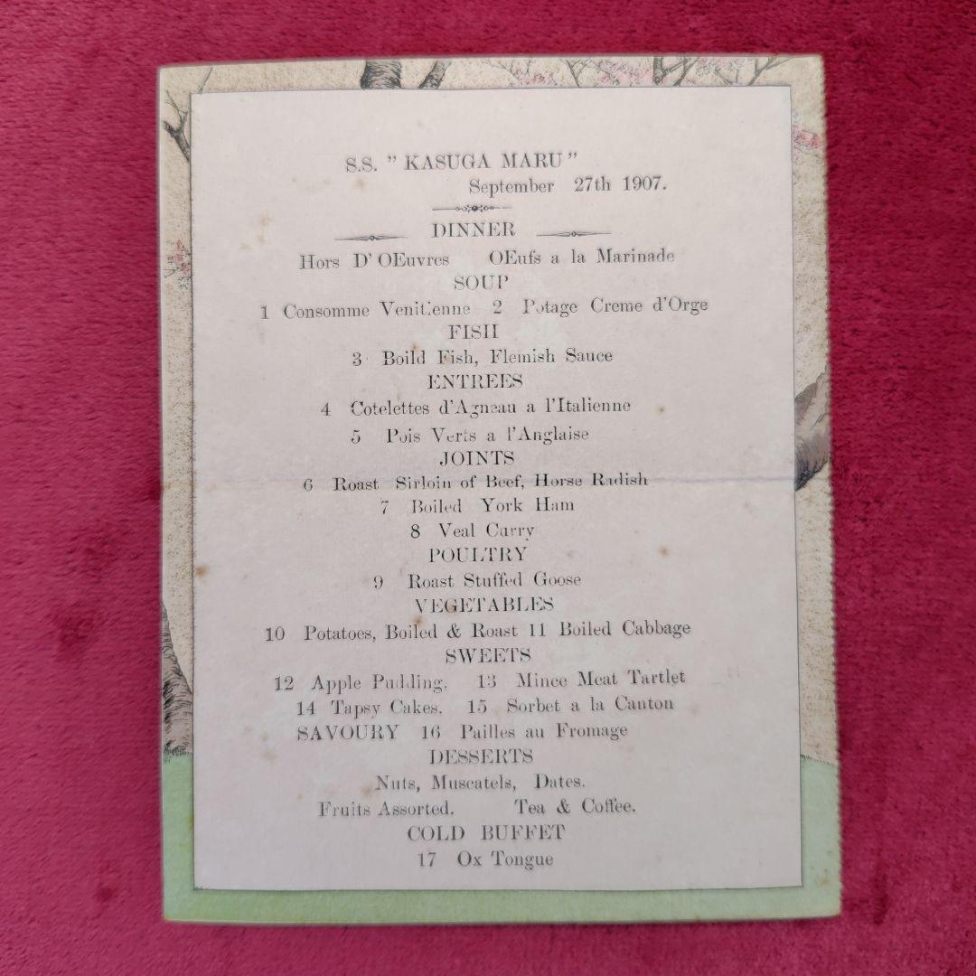 1907年 日本郵船 [ 春日丸 ] 献立表