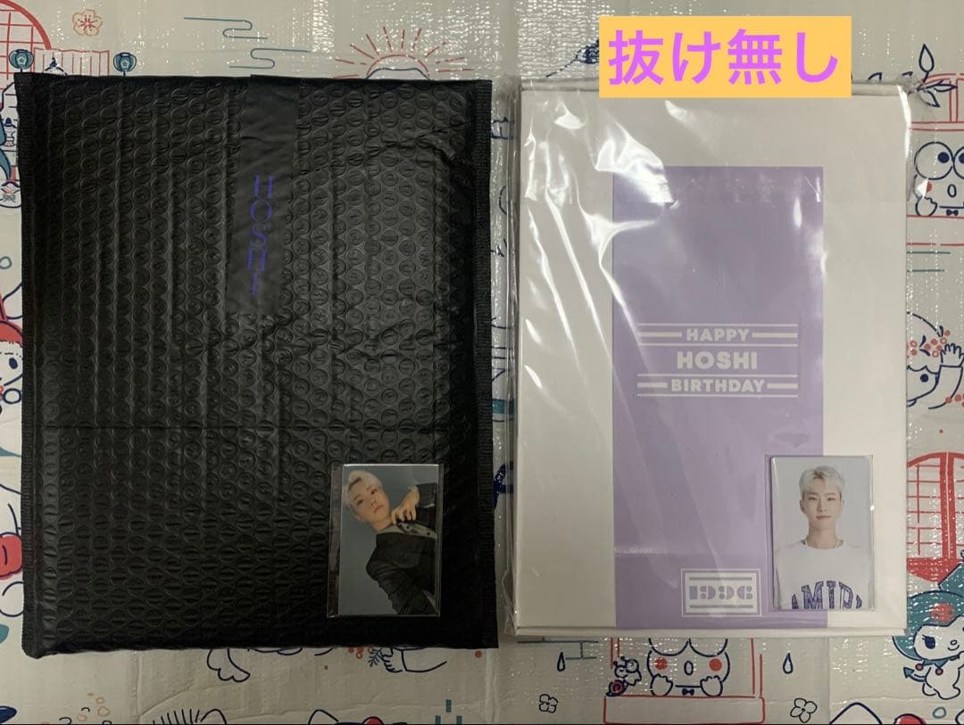 SEVENTEEN ホシ バースデーパッケージ ×2
