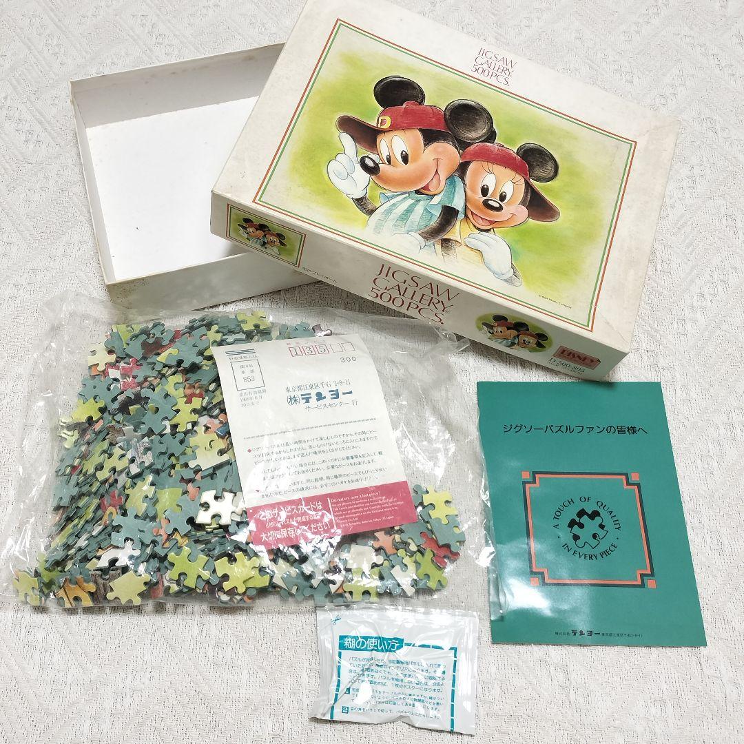 ディズニー ジグソーパズル　500ピース　恋のプレイボール　ミッキー　ミニー