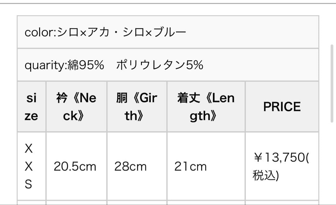 bul bu-bu ブルブブ　ハートバルーン　ワンピ