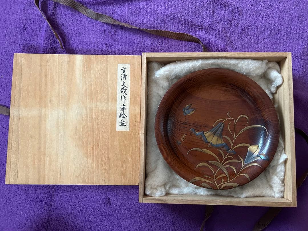 古満文哉 一級印籠蒔絵師 蒔絵盆 江戸時代 アンティーク インテリア