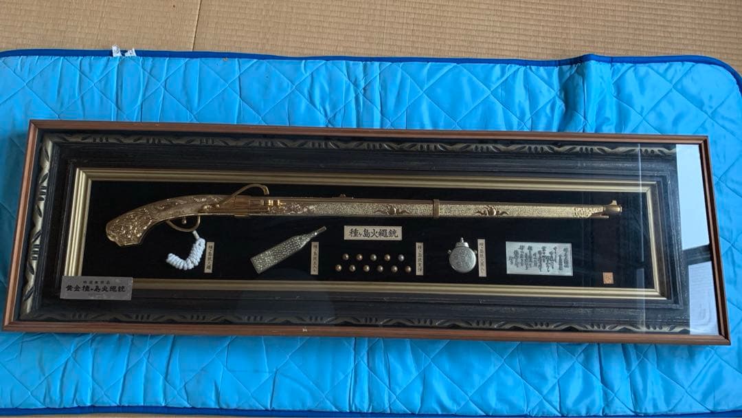 特選美術品　黄金種子島火縄銃　額縁入り　アンティーク