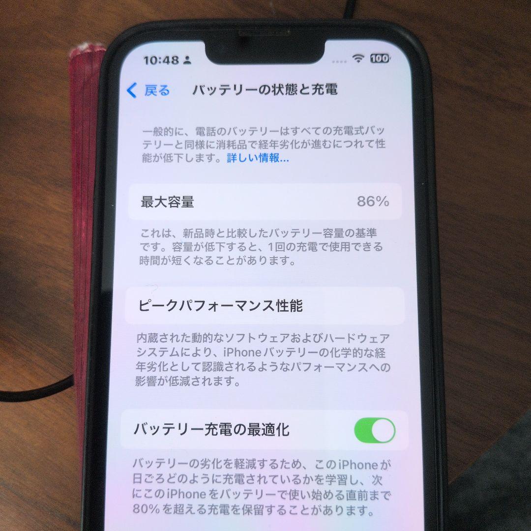 美品　Apple iPhone 13 Pro ブルー 本体