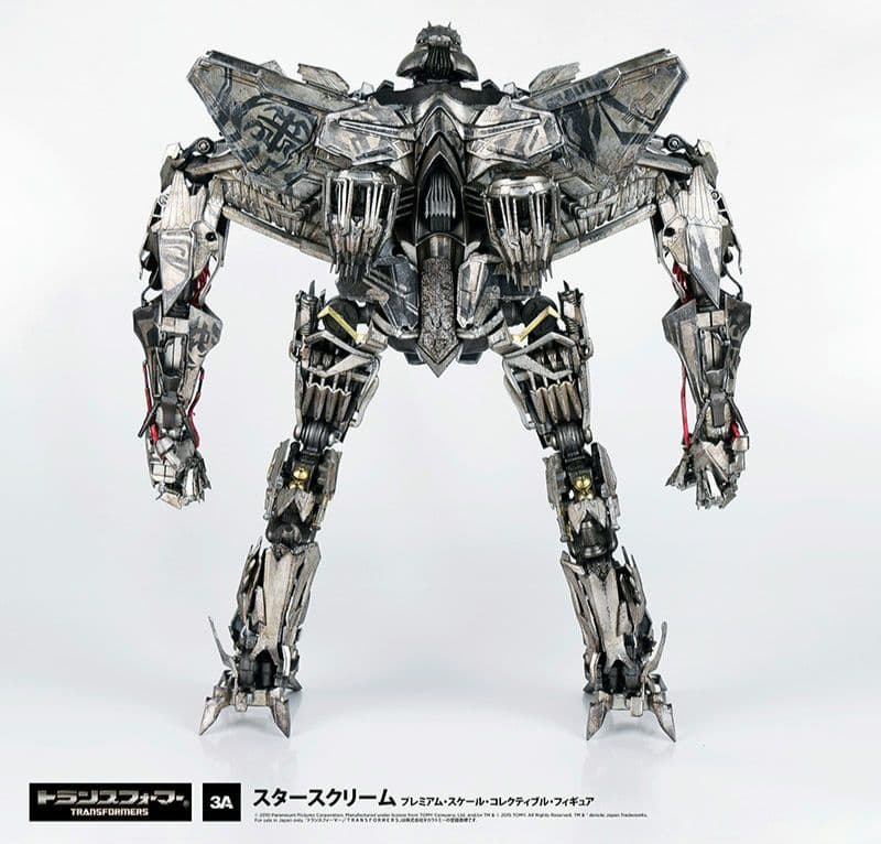トランスフォーマーズ スタースクリーム ABS&PVC&POM製 可動フィギュア