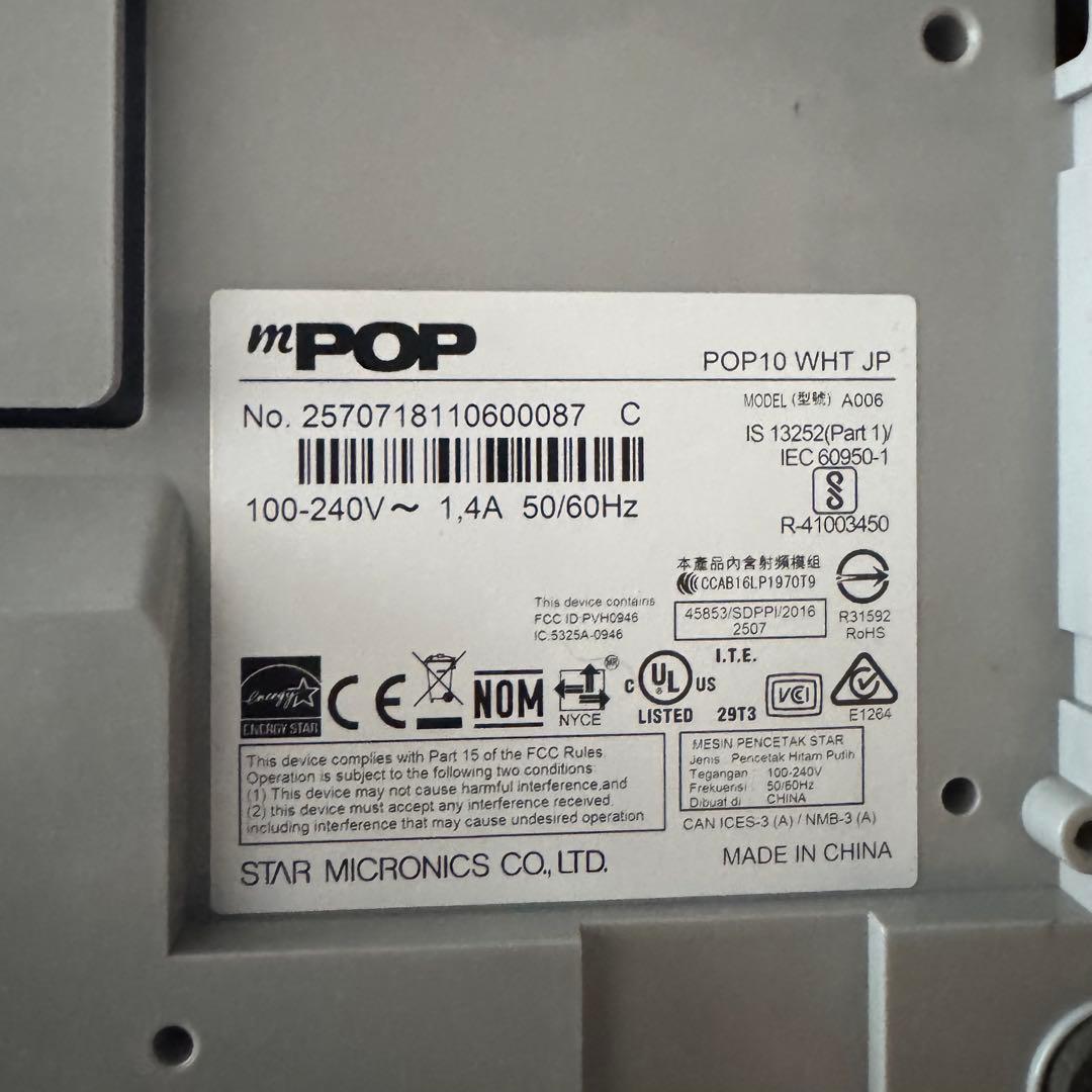 スター精密mPOPプリンタ内蔵キャッシュドロア