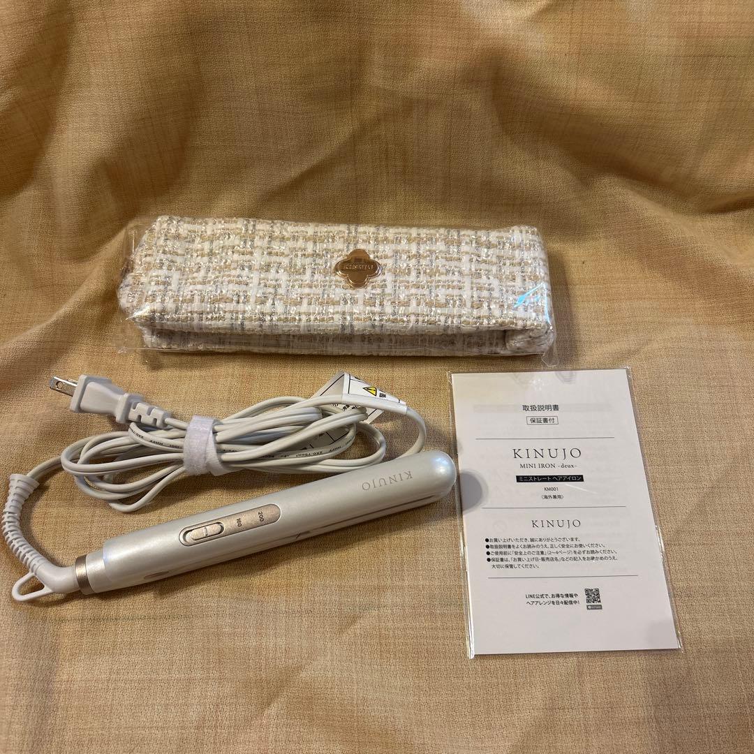 KINUJO 絹女　海外対応 ミニアイロン ドゥー MINI IRON deux