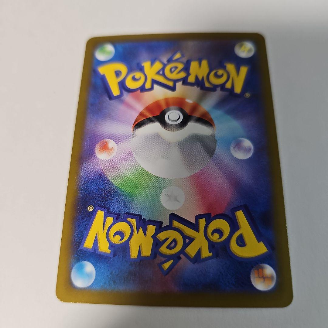 ポケモンカード　メガリザードンx ex　MA 中国エラー