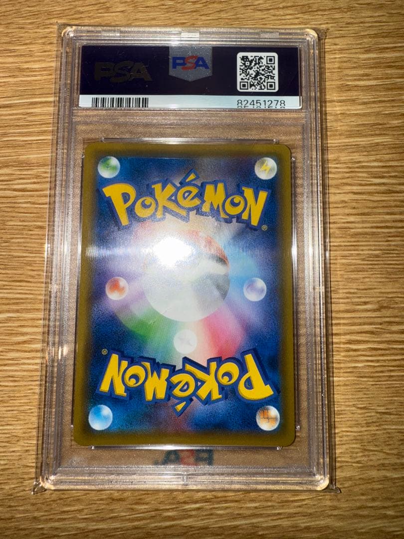 【PSA10】お茶会ごっこピカチュウPSA10 325/SM-P