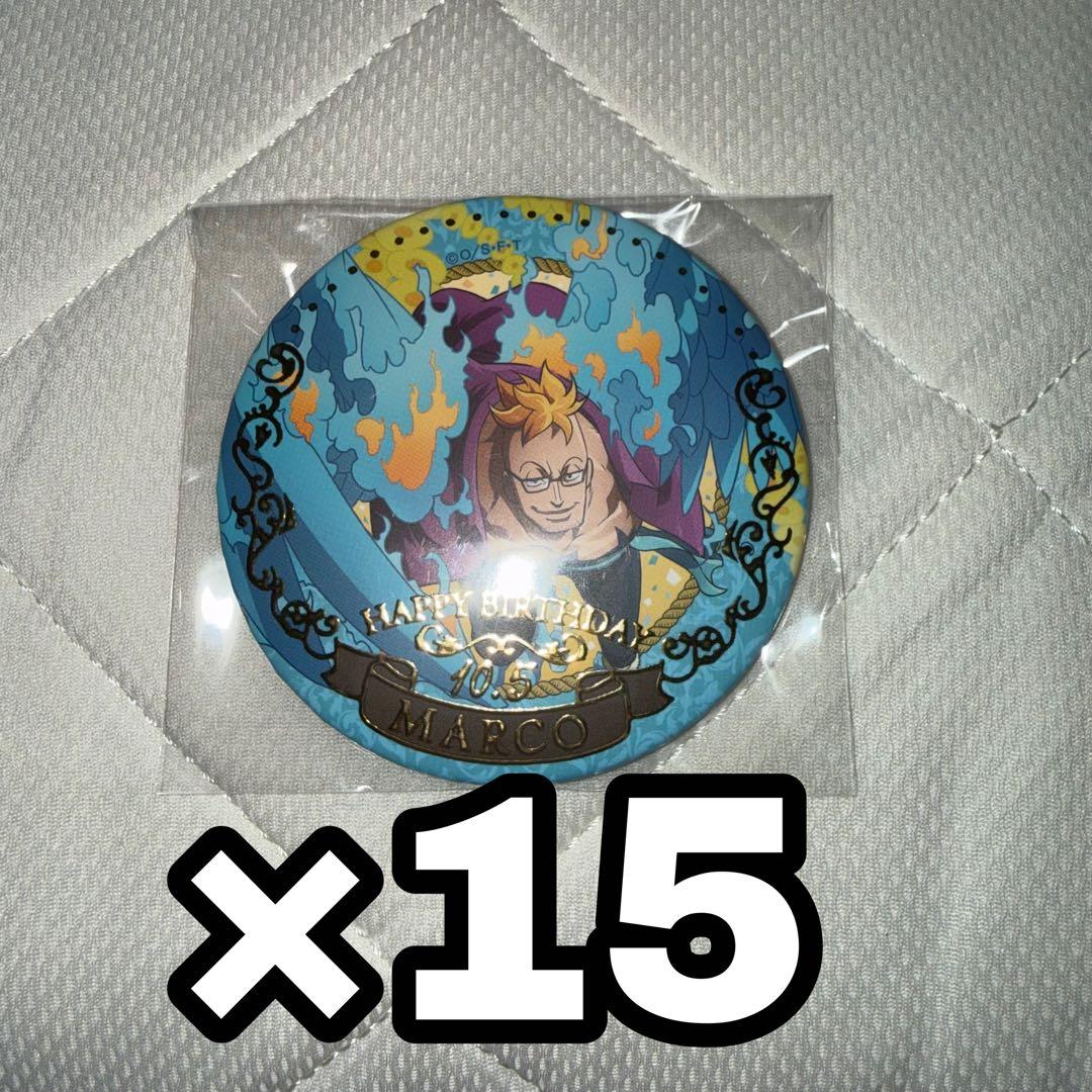 マルコ バースデー缶バッジ